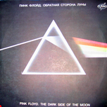 The Dark Side Of The Moon